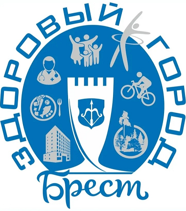 Здоровый город