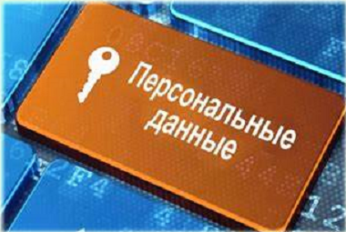 Политика оператора
