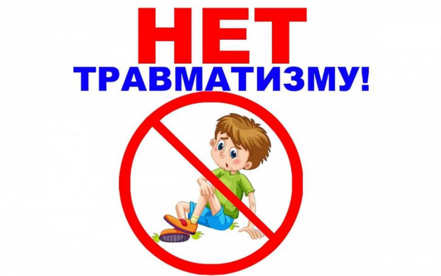 Информационно-разъяснительный материал на тему  «Детский…